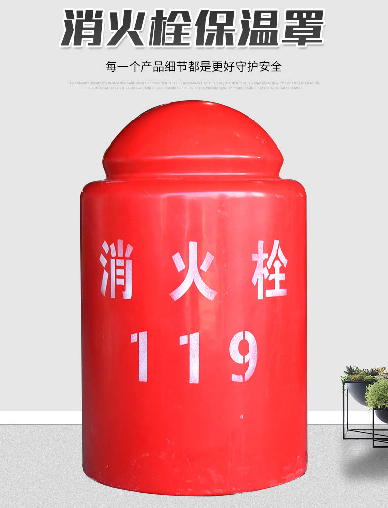 濰坊玻璃鋼保溫罩 - 商品批發(fā)價(jià)格 - 百度愛采購